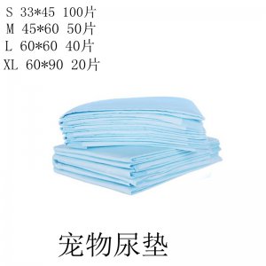 狗狗纸尿布OEM/ODM定制代加工