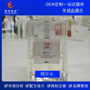 辰美美业紧致修护提亮肤色爽肤柔肤保湿嫩肤水贴牌OEM/ODM