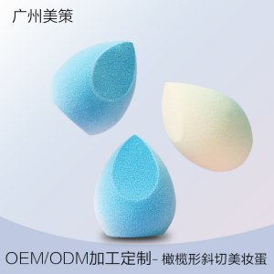 水滴葫芦美妆蛋贴牌OEM/ODM