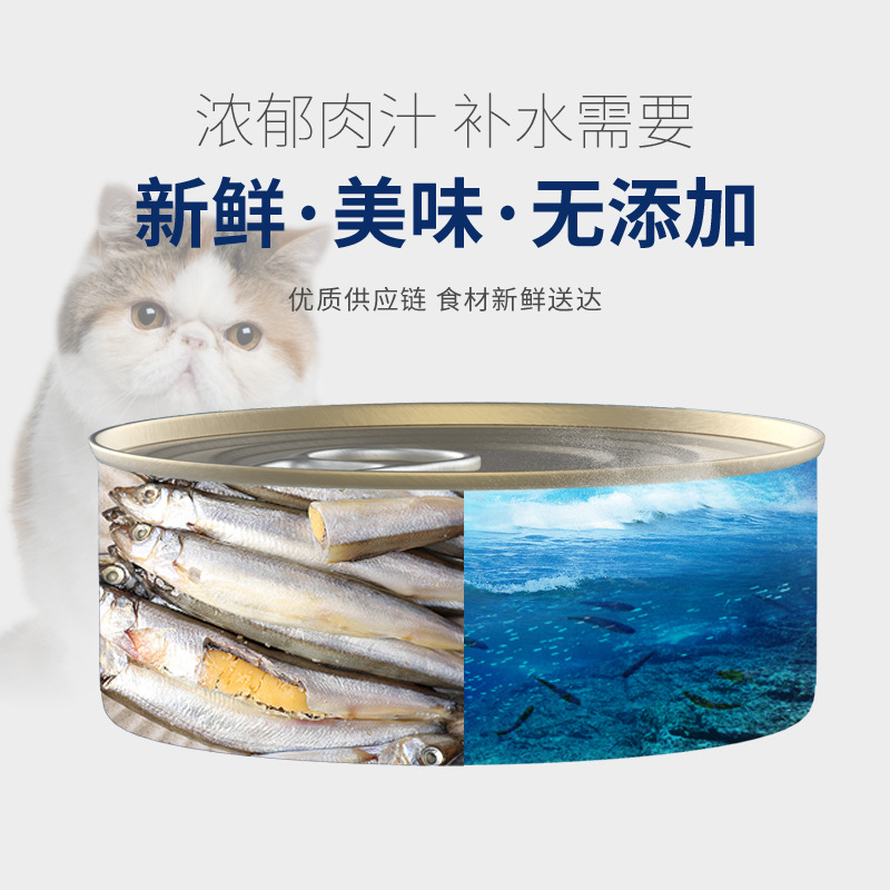 猫零食罐头贴牌定制代加工