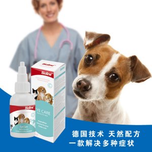 Bioline狗狗滴眼液50ml贴牌定制代加工