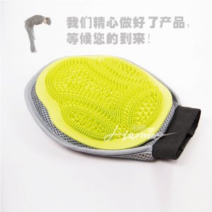 宠物橡胶手套代加工贴牌OEM/ODM
