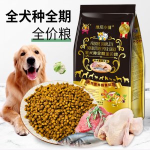 犬期通用型狗粮代加工贴牌OEM/ODM