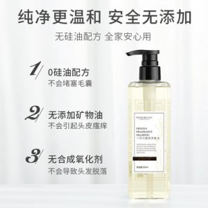 香氛洗发水500ml可OEM/ODM代工