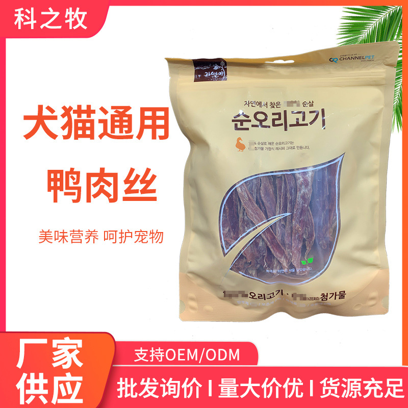 宠物营养通用磨牙鸭肉丝贴牌OEM/ODM
