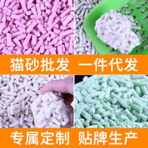 原味水蜜桃绿茶味猫砂可OEM/ODM代工