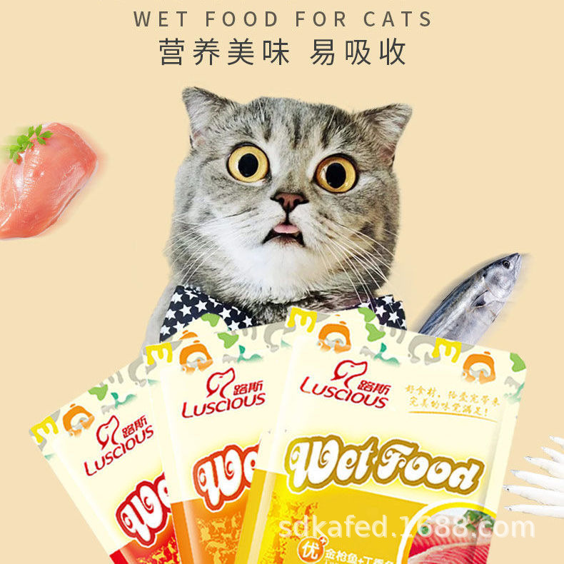 路斯猫咪湿粮包OEM代加工