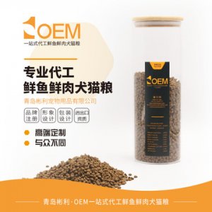 青岛彬利宠物用品有限公司