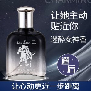 露蘭姿男士騎士古龍香水 50mlOEM代加工