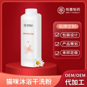 宠物猫咪沐浴液OEM/ODM代加工