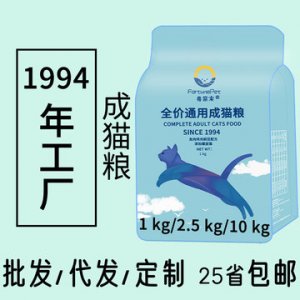 非常宠猫食OEM/ODM代加工