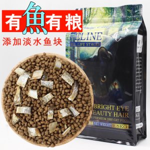 营养猫粮鱼干OEM/ODM定制代加工