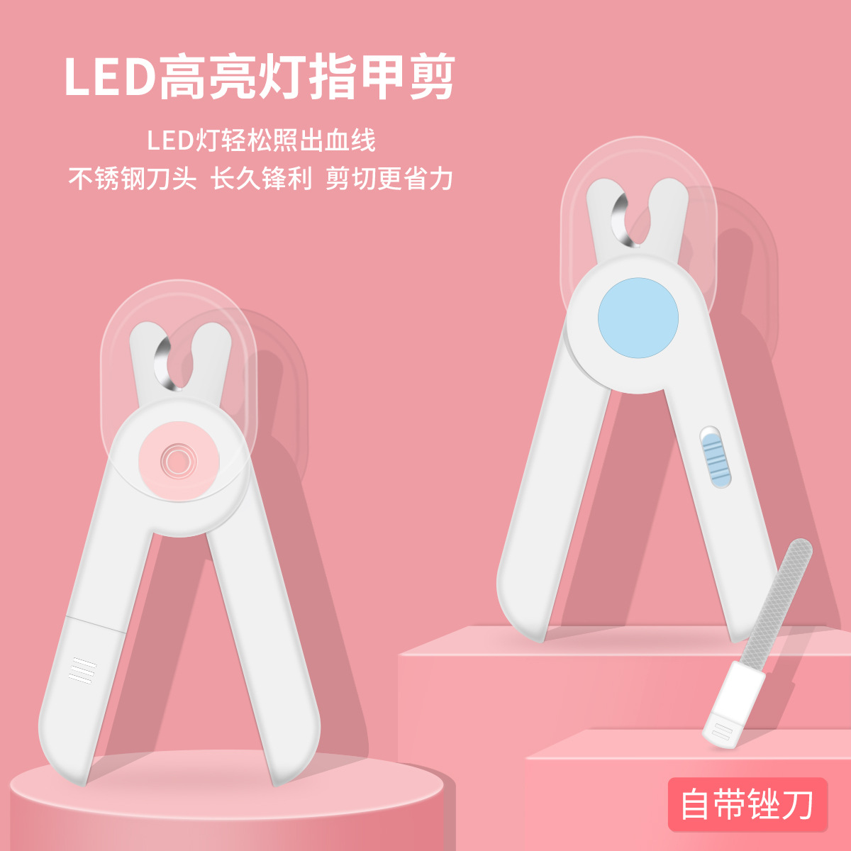 LED灯防血位宠物指甲钳可OEM/ODM代工