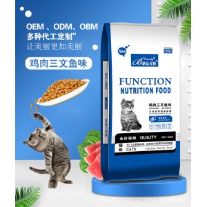 鸡肉三文鱼味全价猫粮贴牌定制代加工