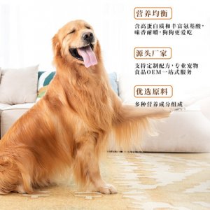 军警犬专用狗粮可OEM/ODM代工