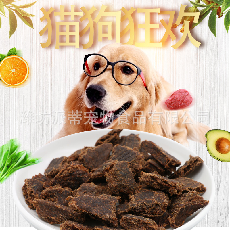 训练零食手撕牛肉片高原牦牛肉OEM/ODM代加工