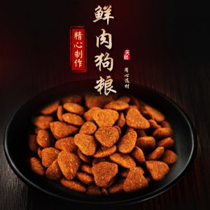 汉马宠物食品有限公司