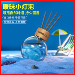 創意流沙無火香薰車居兩用OEM/ODM定制代加工