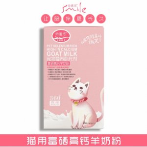 索曼恩猫用富硒高钙羊奶粉贴牌OEM/ODM