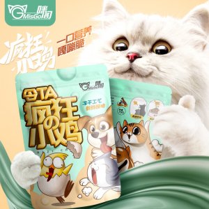 广东省冠谊宠物用品有限公司