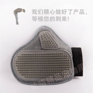 宠物美容用品 钢针宠物按摩手套OEM代加工