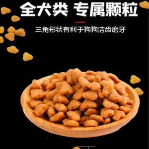 鸡肉碎冻干双拼粮可OEM/ODM代工