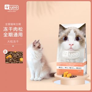 冻干双拼天然猫粮可OEM/ODM代工