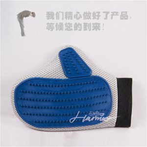 宠物用品 狗狗清洁手套OEM代加工