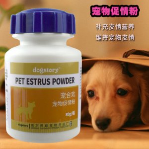 宠物营养补充剂OEM代加工