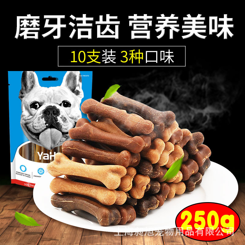亚禾狗狗耐咬零食OEM代加工