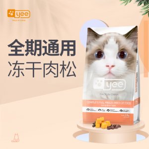 全期通用冻干肉松OEM/ODM定制代加工