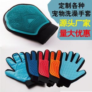 宠物橡胶手套OEM/ODM代加工