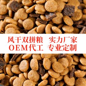 泰安泰宠宠物食品有限公司