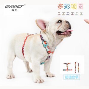 宠物牵引绳防爆冲狗猫链工字胸背可OEM/ODM代工