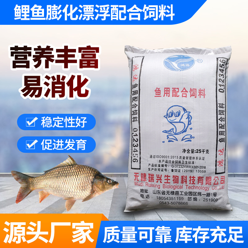 鲤鱼膨化漂浮饲料OEM/ODM代加工
