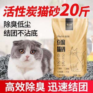 除臭无尘豆腐猫砂OEM代加工