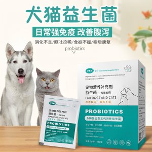 馋不腻宠物猫狗益生菌OEM/ODM定制代加工