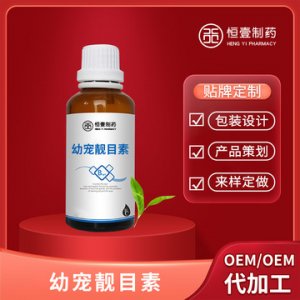 小型犬通用眼部去泪痕液可OEM/ODM代工