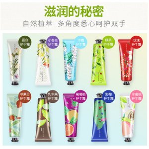 花草香味30g护手霜可OEM/ODM代工