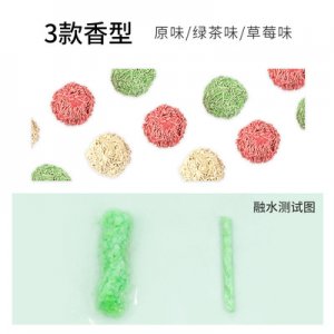5kg袋装豆腐猫砂贴牌定制代加工