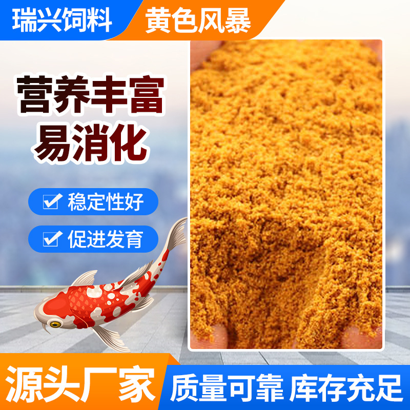 鱼饵麻团 钓鱼饵料可OEM/ODM代工