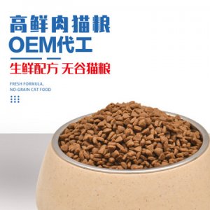 泰安泰宠宠物食品有限公司