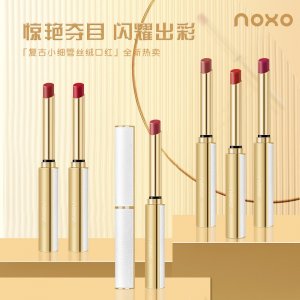 NOXO小細管口紅霧面滋潤小細根口紅OEM/ODM定制代加工