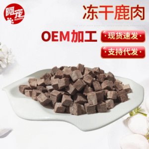 山东海伦食品股份有限公司