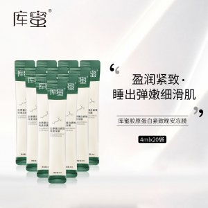 广州韩艺化妆品有限公司