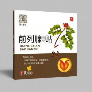 汤百年前列腺保健贴-10代加工贴牌OEM/ODM