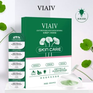 VIAIV1926奢宠植萃免洗面膜代加工贴牌OEM/ODM