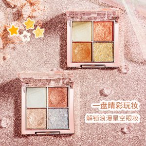 彩妆玛可安迪奢彩星光四色眼影可OEM/ODM代工