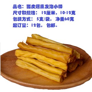 温州乐萌宠物用品有限公司