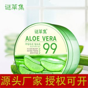 谜草集正品芦荟胶补水保湿凝胶贴牌定制代加工